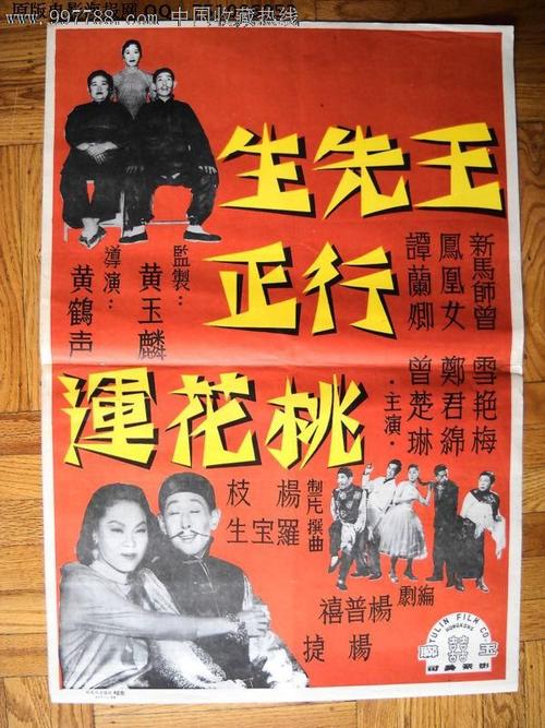 马德里欧洲大学电子工程学位证书